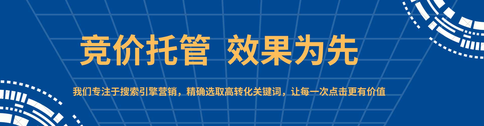 安丘百度广告推广