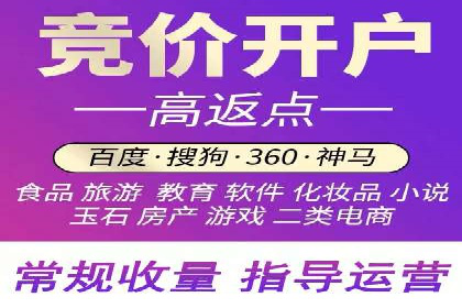 案例解析：竞价推广助力企业实现线上线下联动