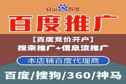 SEM推广案例：揭秘高点击率背后的秘密